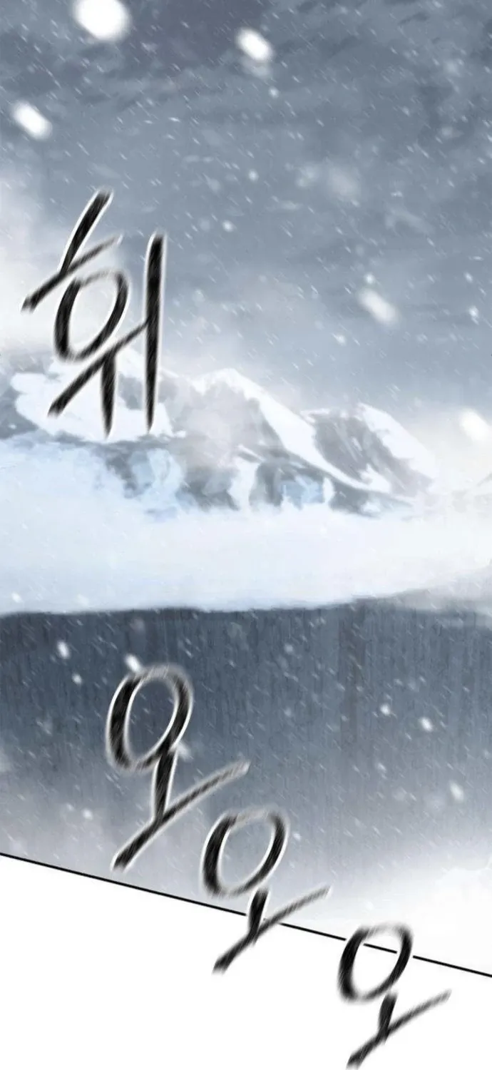 Read To Live as an Immortal chapter 9 image 2 on Lezhin