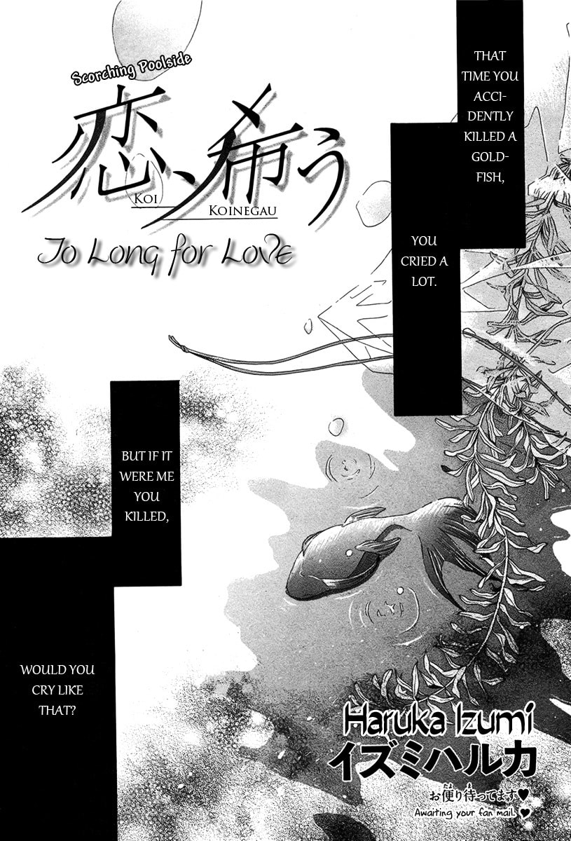 Read To Long for Long chapter 0 image 1 on Lezhin