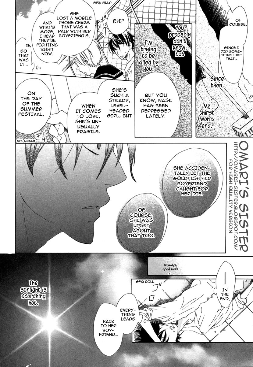 Read To Long for Long chapter 0 image 16 on Lezhin
