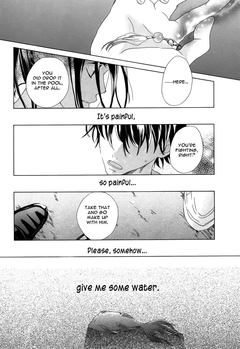 Read To Long for Long chapter 0 image 20 on Lezhin