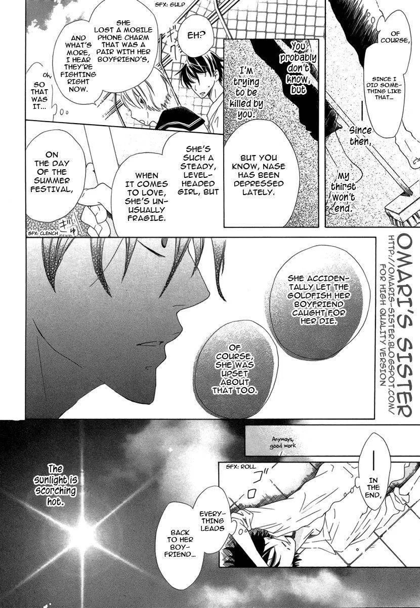 Read To Long for Long chapter 1 image 16 on Lezhin