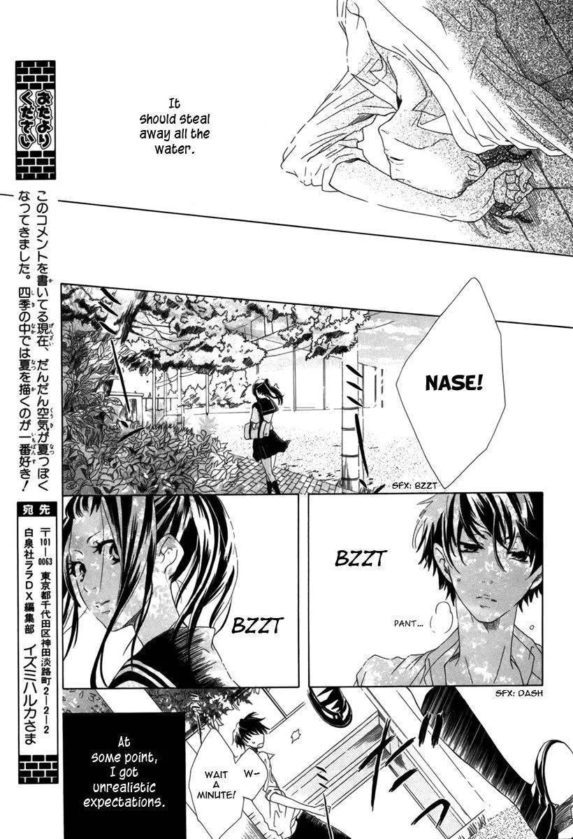 Read To Long for Long chapter 1 image 17 on Lezhin