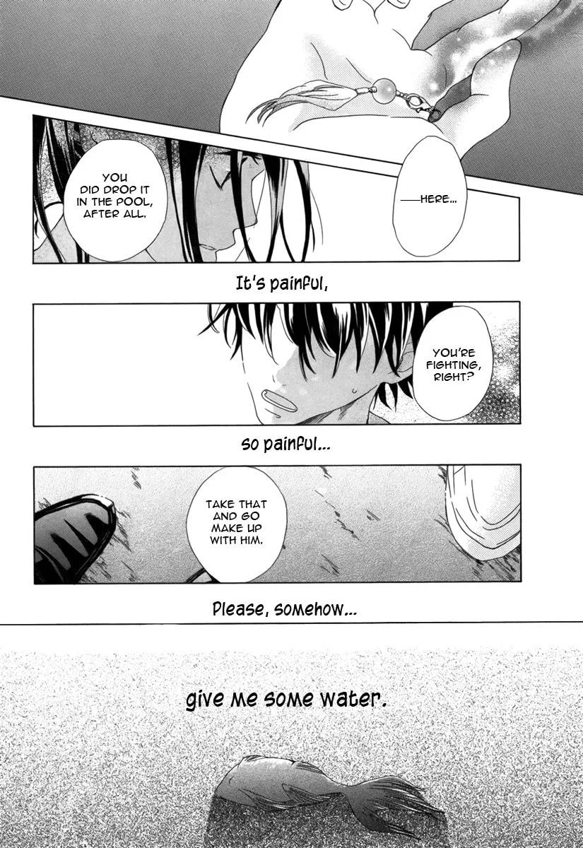 Read To Long for Long chapter 1 image 20 on Lezhin