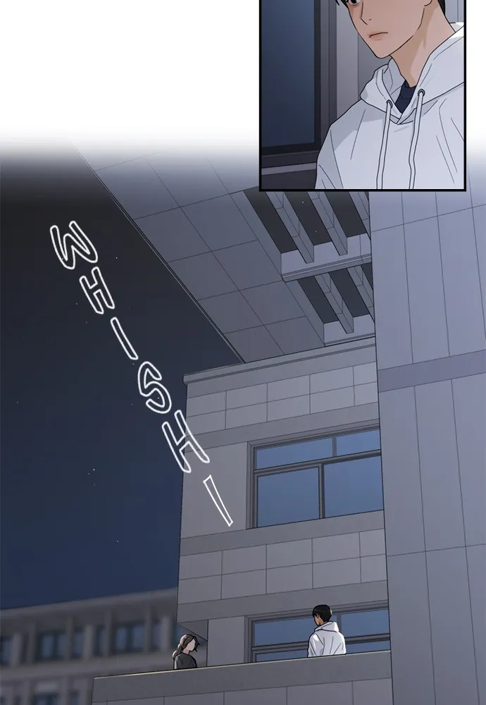 Read To Love Your Enemy chapter 4 image 1 on Lezhin