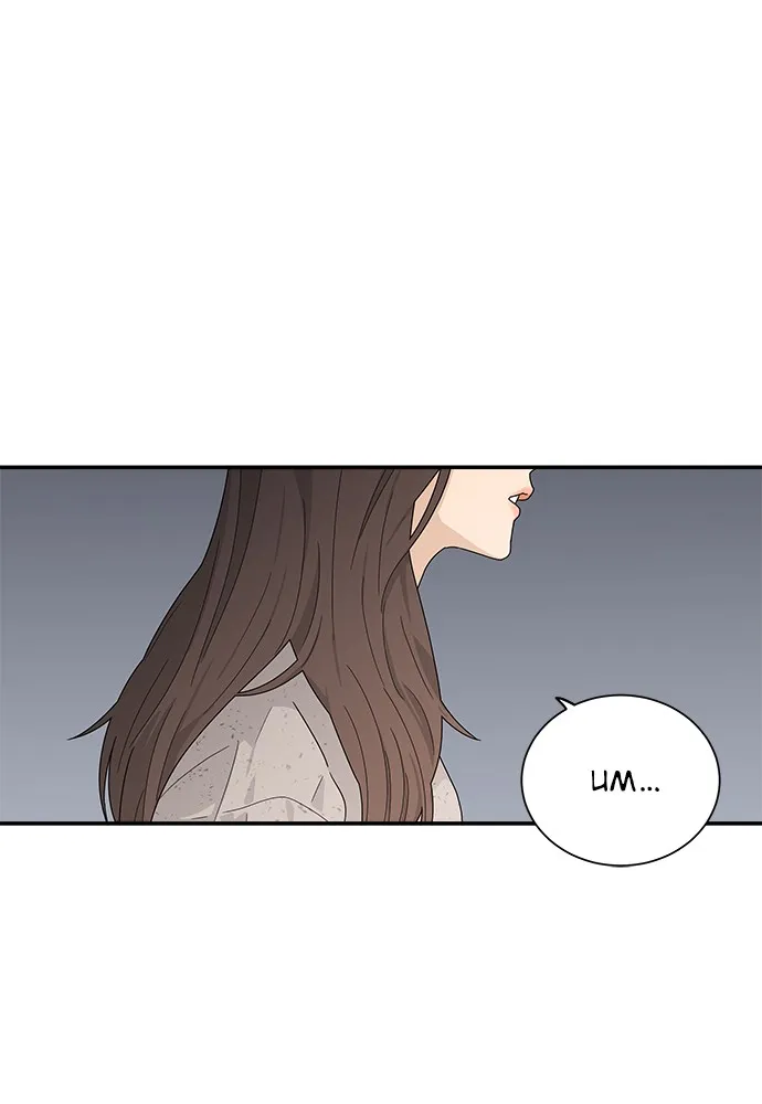 Read To Love Your Enemy chapter 5 image 59 on Lezhin
