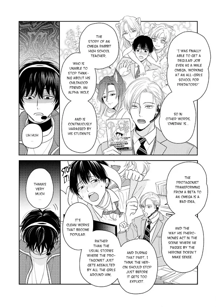 Read To Make A Delicious Omega Squeak chapter 2 image 3 on Lezhin