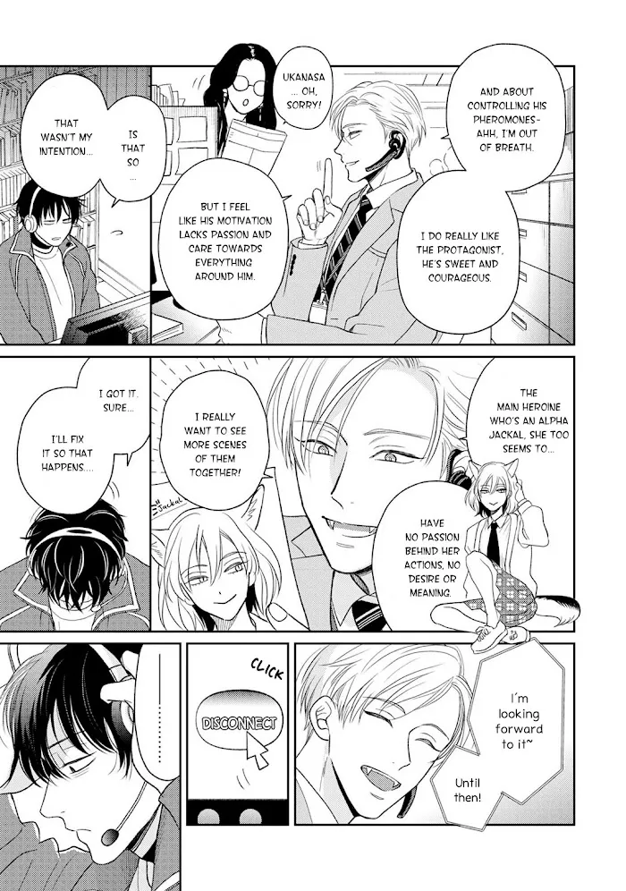 Read To Make A Delicious Omega Squeak chapter 2 image 4 on Lezhin