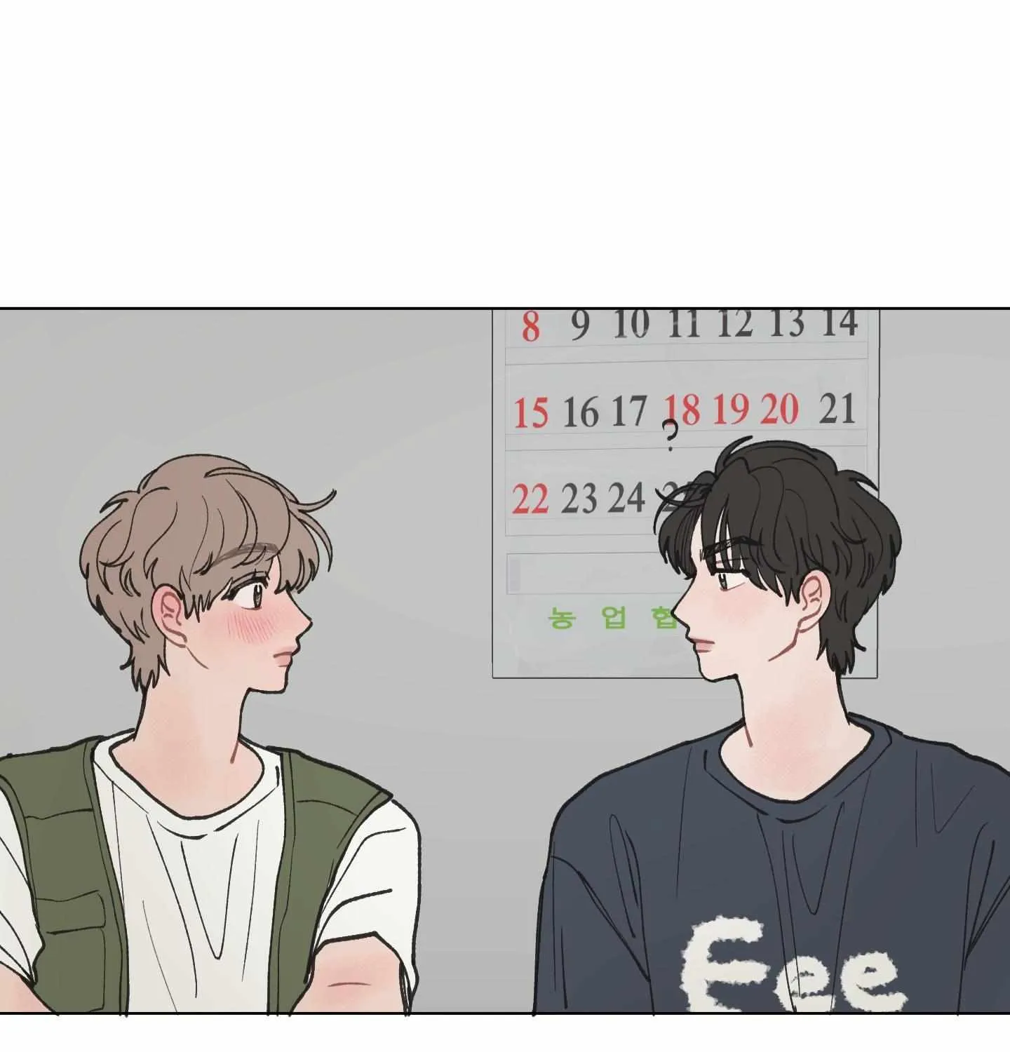 Read To Mend A Heart chapter 11 image 56 on Lezhin