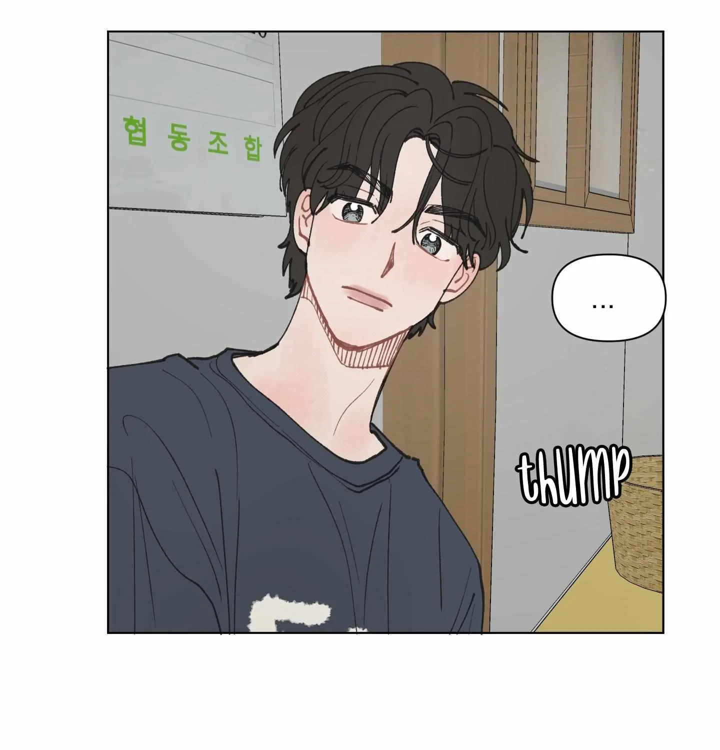 Read To Mend A Heart chapter 11 image 59 on Lezhin