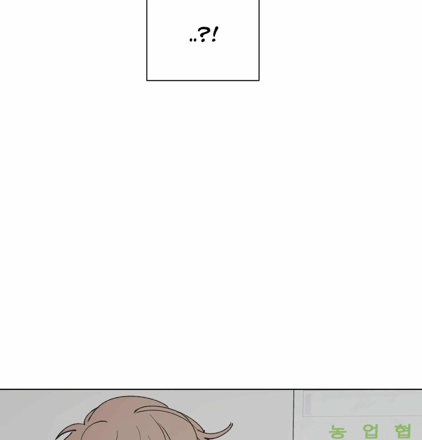 Read To Mend A Heart chapter 11 image 61 on Lezhin