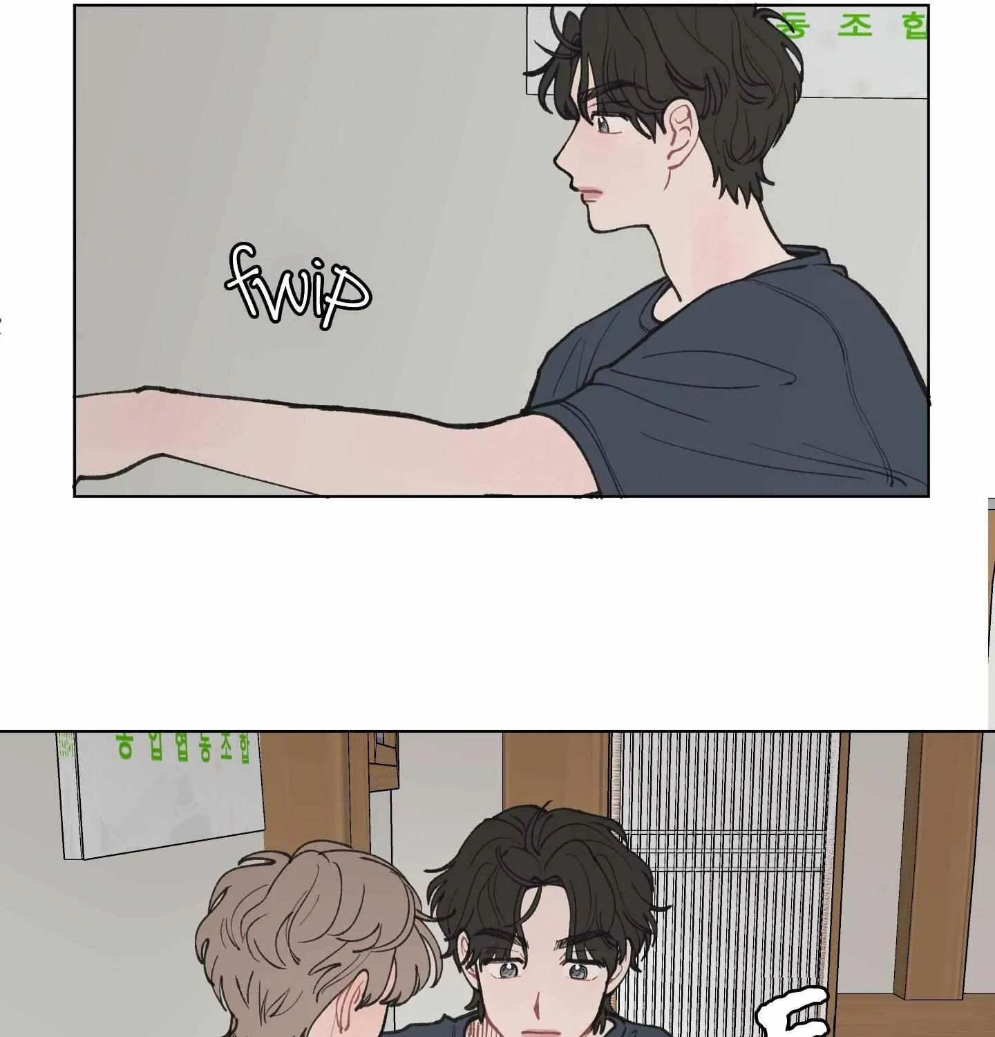Read To Mend A Heart chapter 12 image 10 on Lezhin