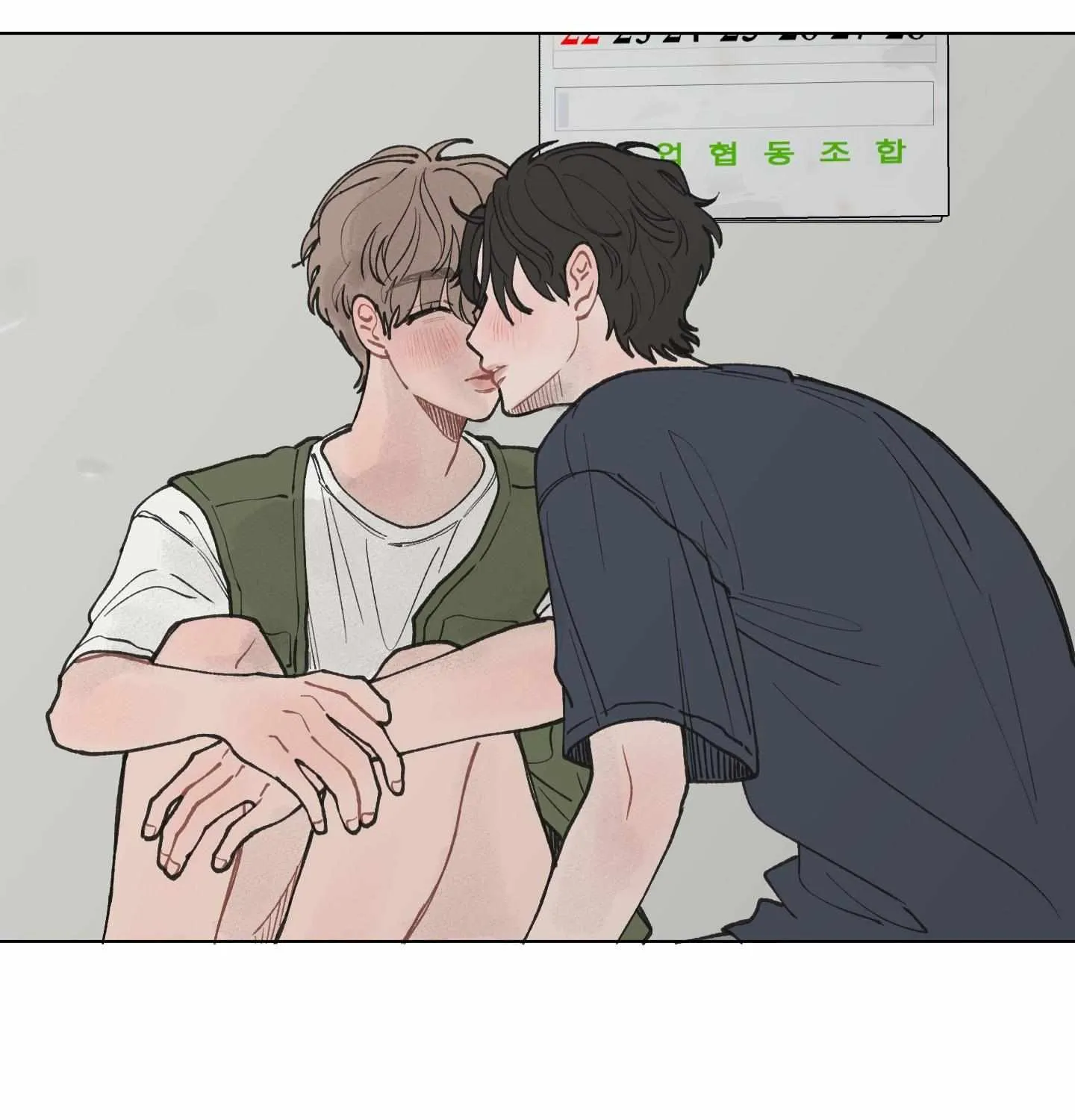 Read To Mend A Heart chapter 12 image 27 on Lezhin