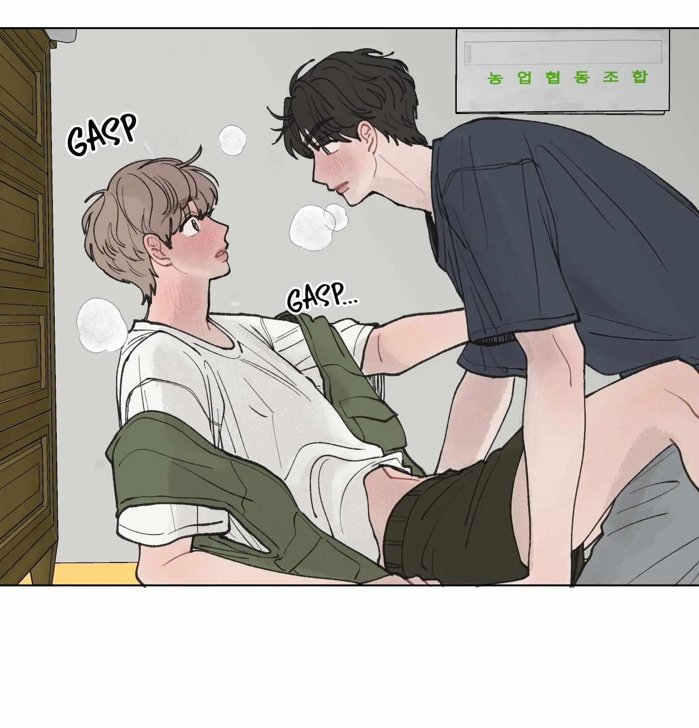 Read To Mend A Heart chapter 12 image 40 on Lezhin