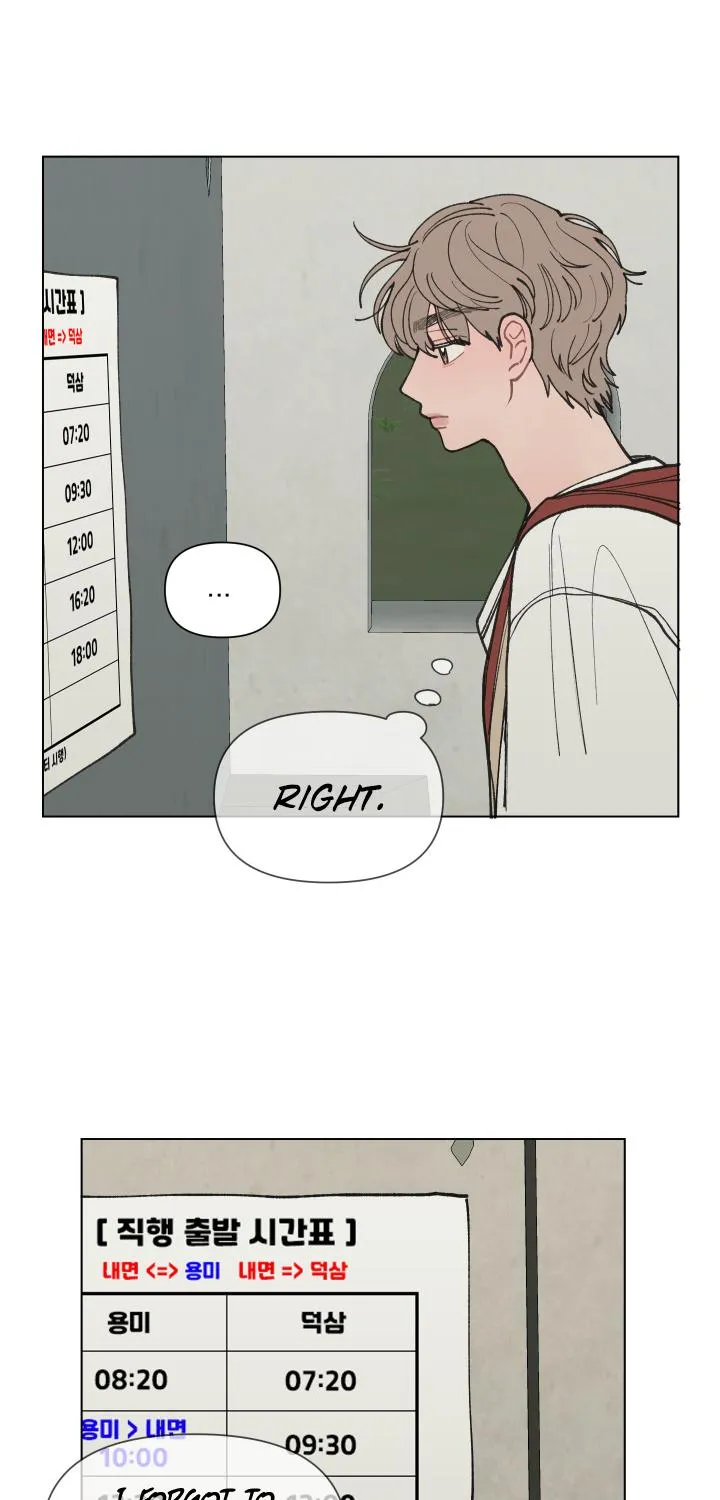 Read To Mend A Heart chapter 14 image 46 on Lezhin