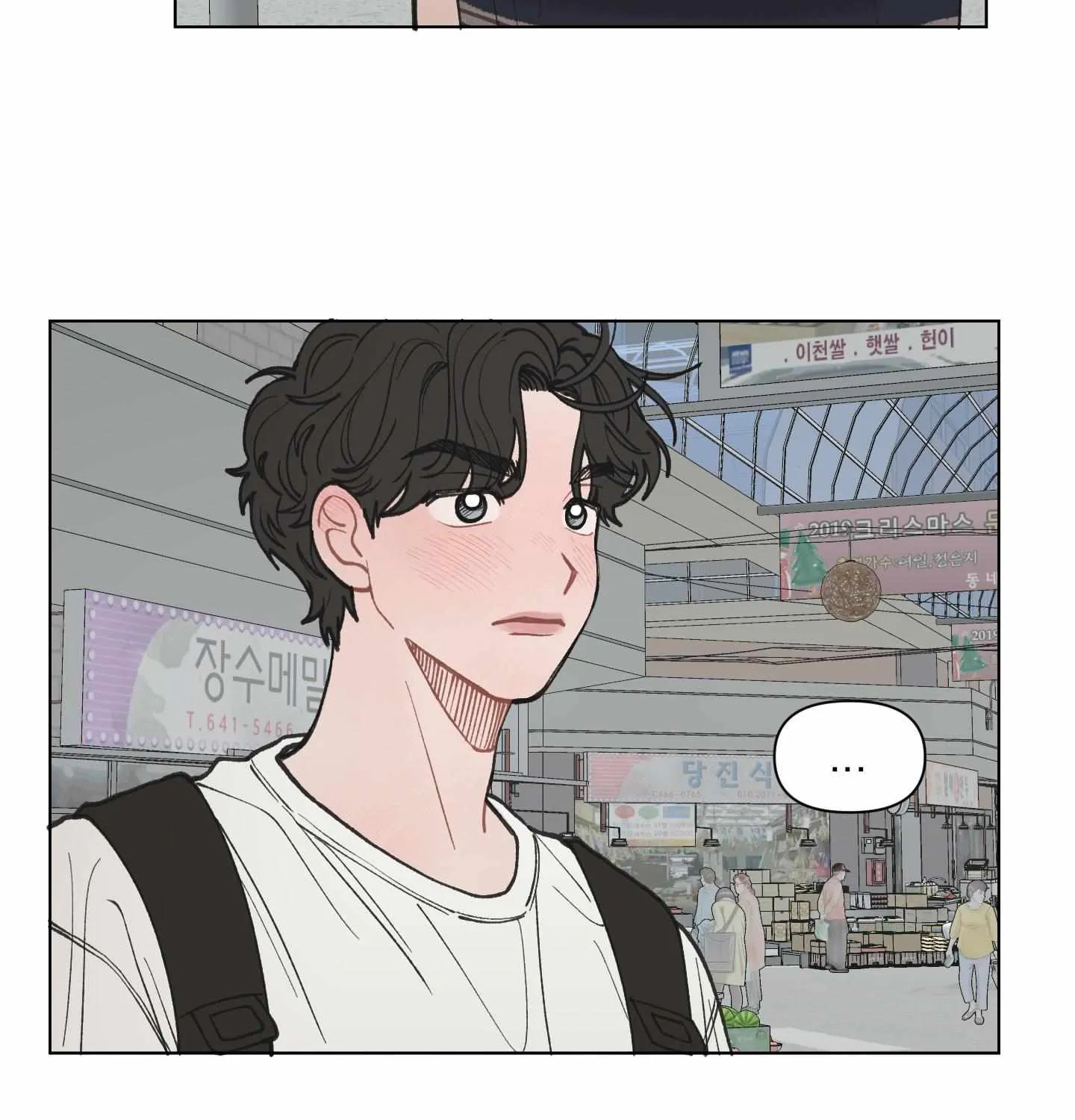 Read To Mend A Heart chapter 22 image 49 on Lezhin