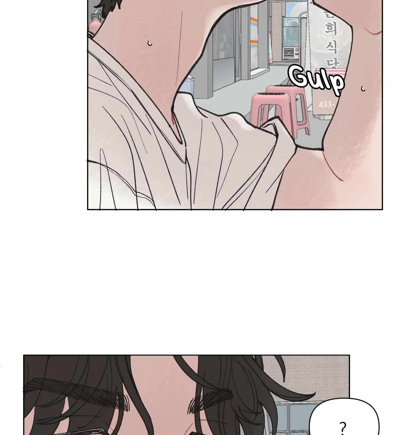 Read To Mend A Heart chapter 22 image 66 on Lezhin