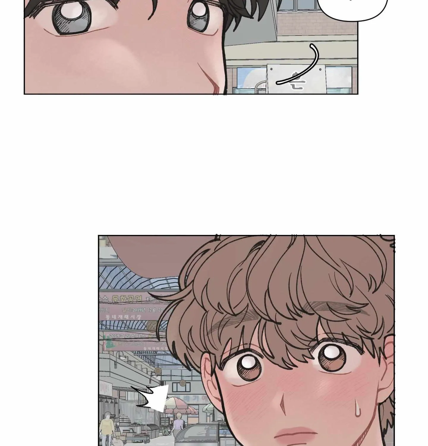 Read To Mend A Heart chapter 22 image 67 on Lezhin