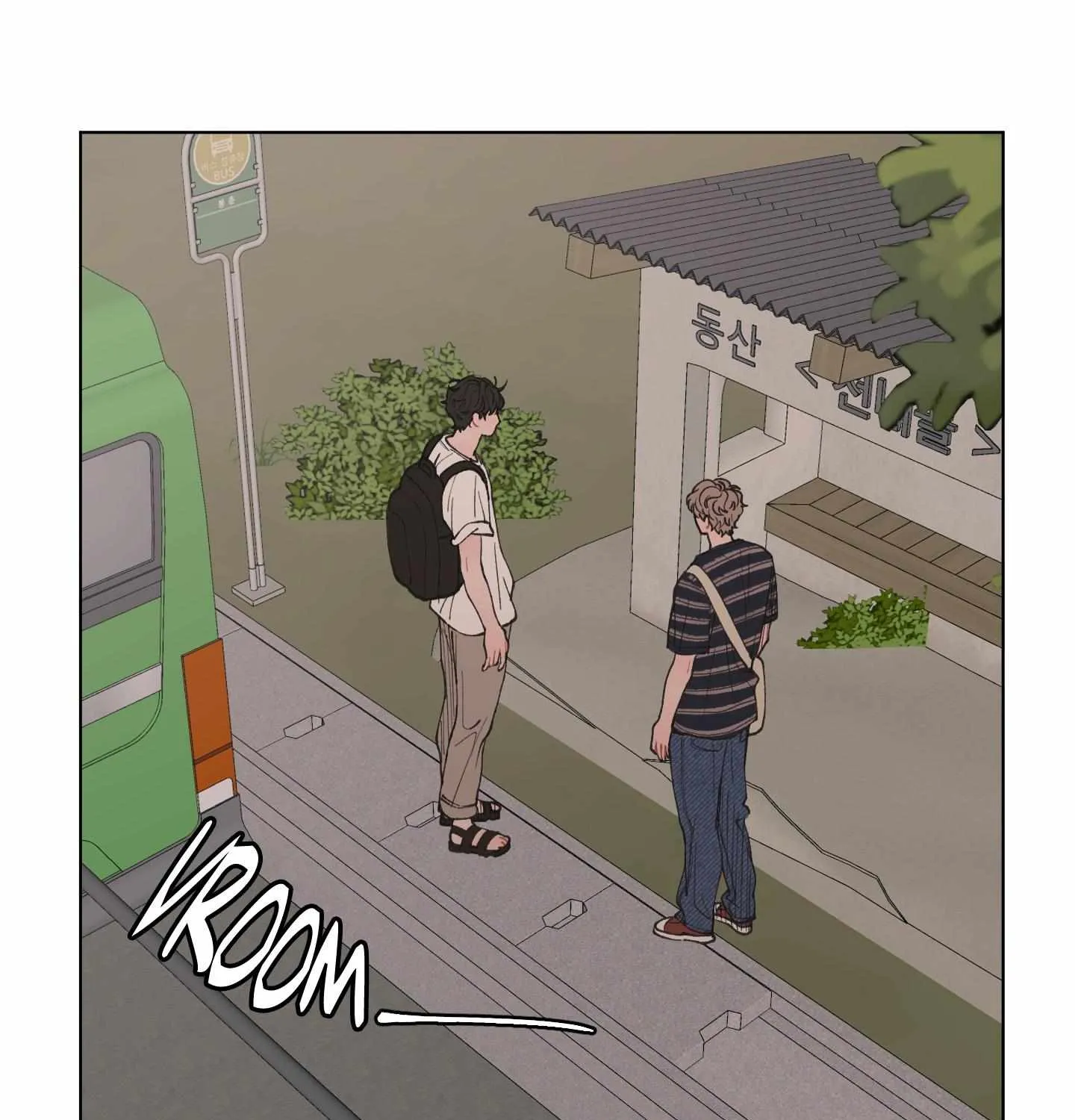 Read To Mend A Heart chapter 22 image 73 on Lezhin