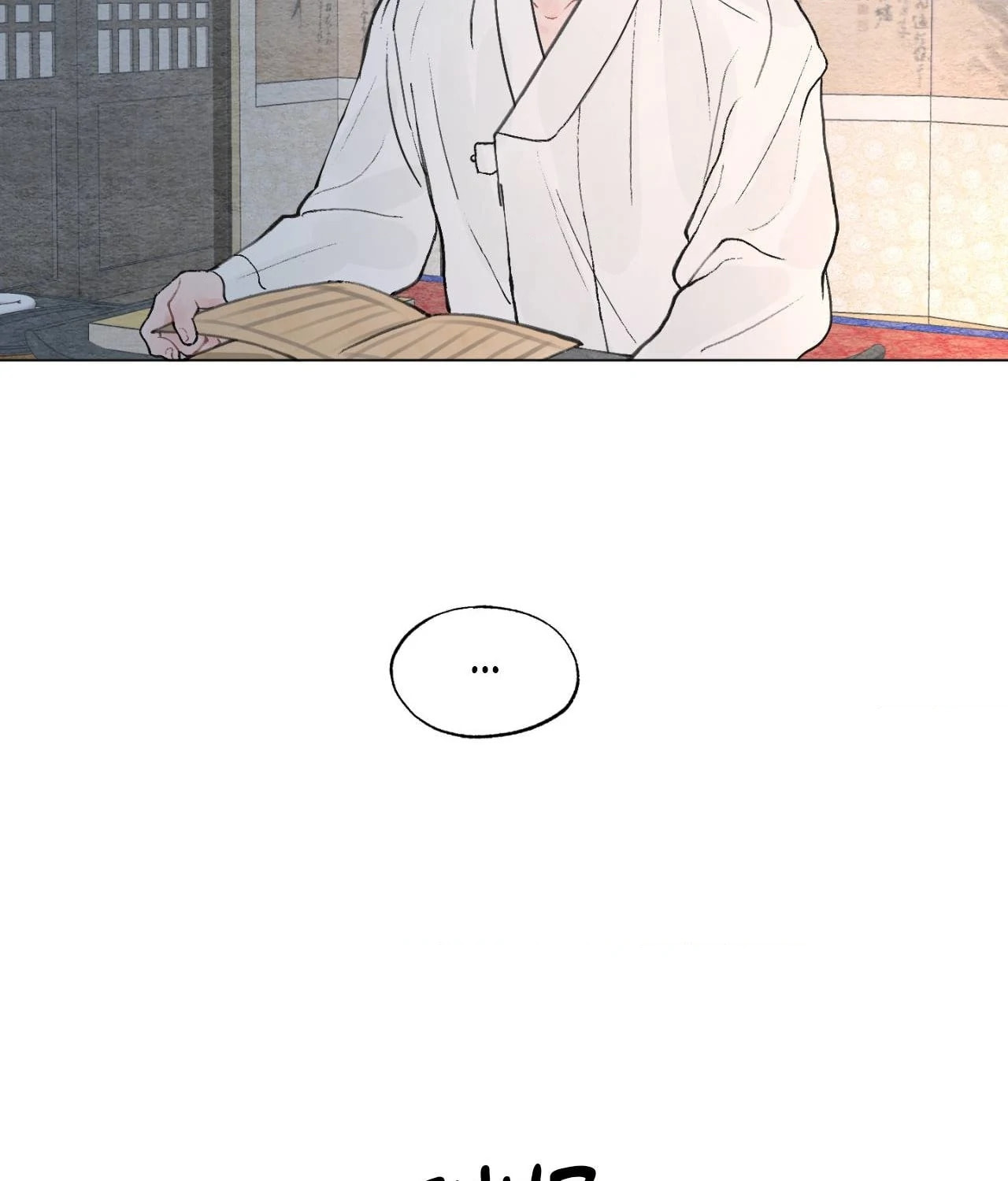 Read To Mend A Heart chapter 31.1 image 56 on Lezhin