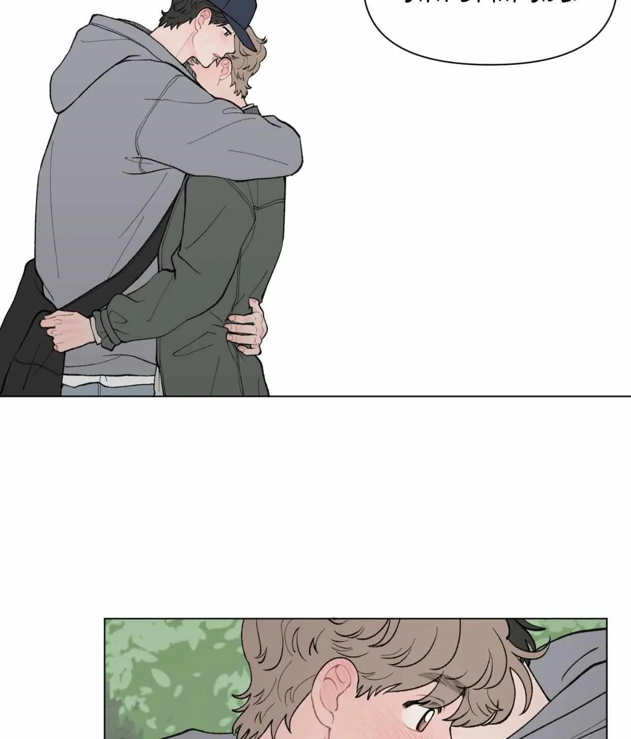Read To Mend A Heart chapter 39 image 30 on Lezhin