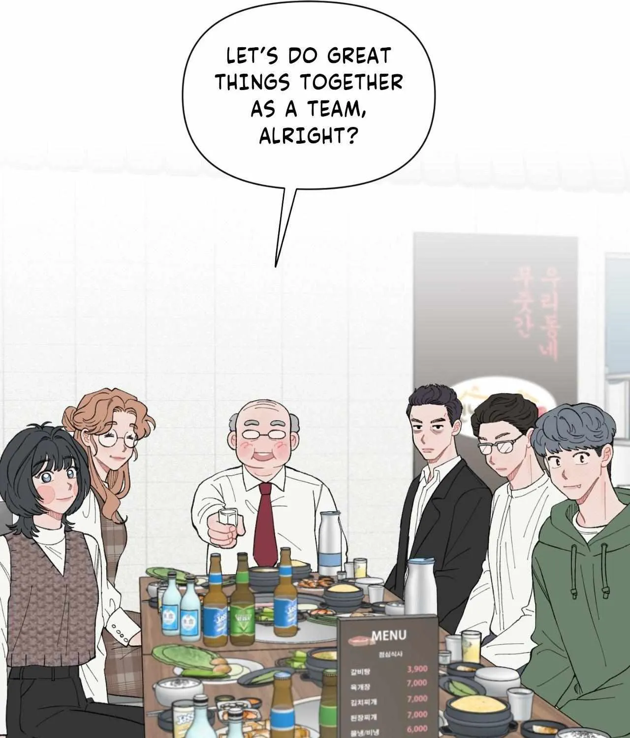 Read To Mend A Heart chapter 47 image 73 on Lezhin