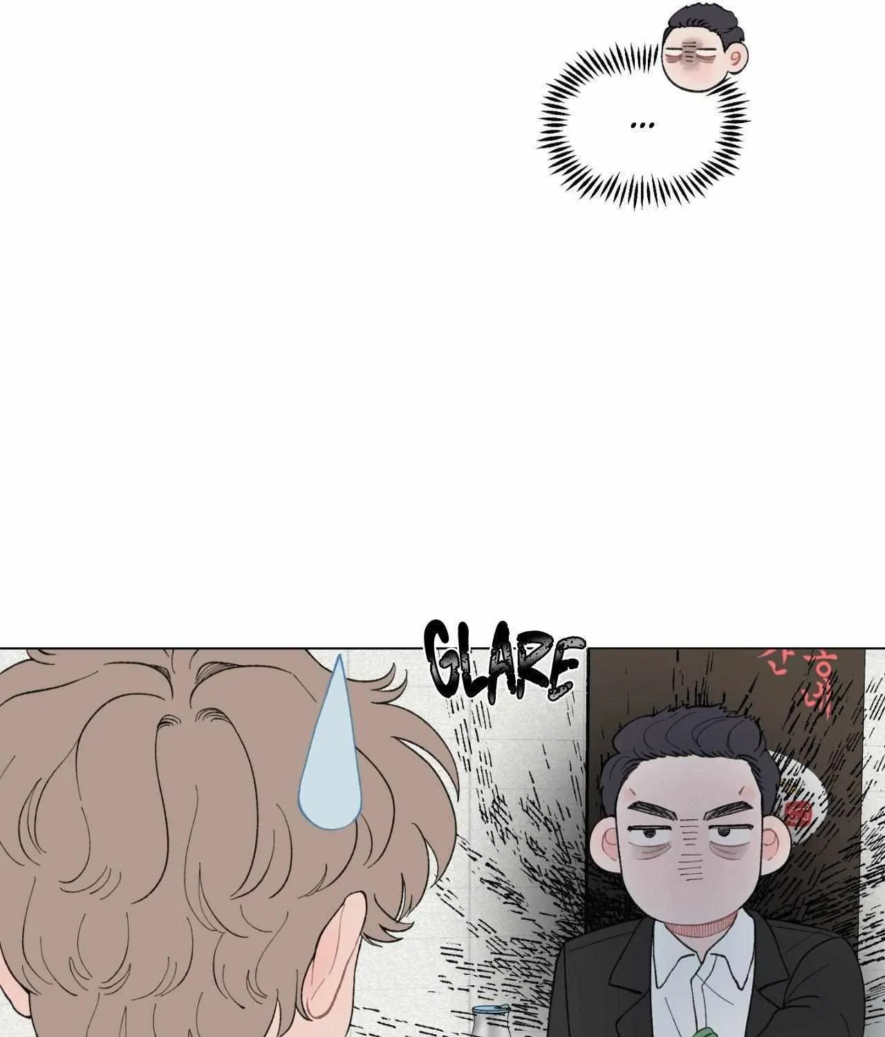 Read To Mend A Heart chapter 47 image 85 on Lezhin
