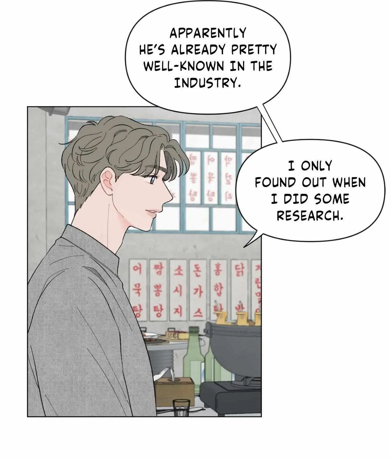 Read To Mend A Heart chapter 48 image 22 on Lezhin