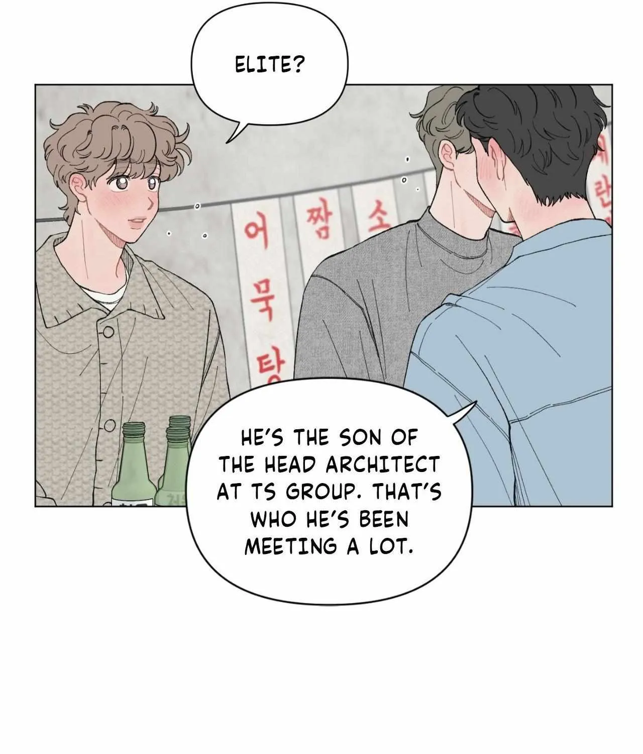 Read To Mend A Heart chapter 48 image 25 on Lezhin