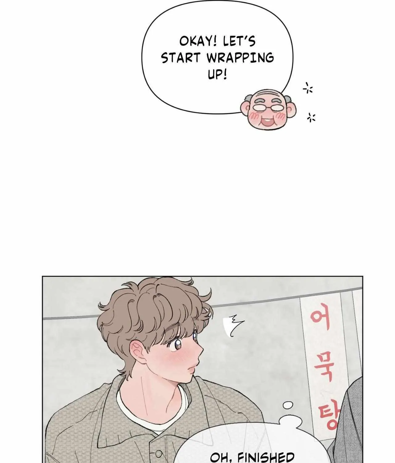 Read To Mend A Heart chapter 48 image 34 on Lezhin