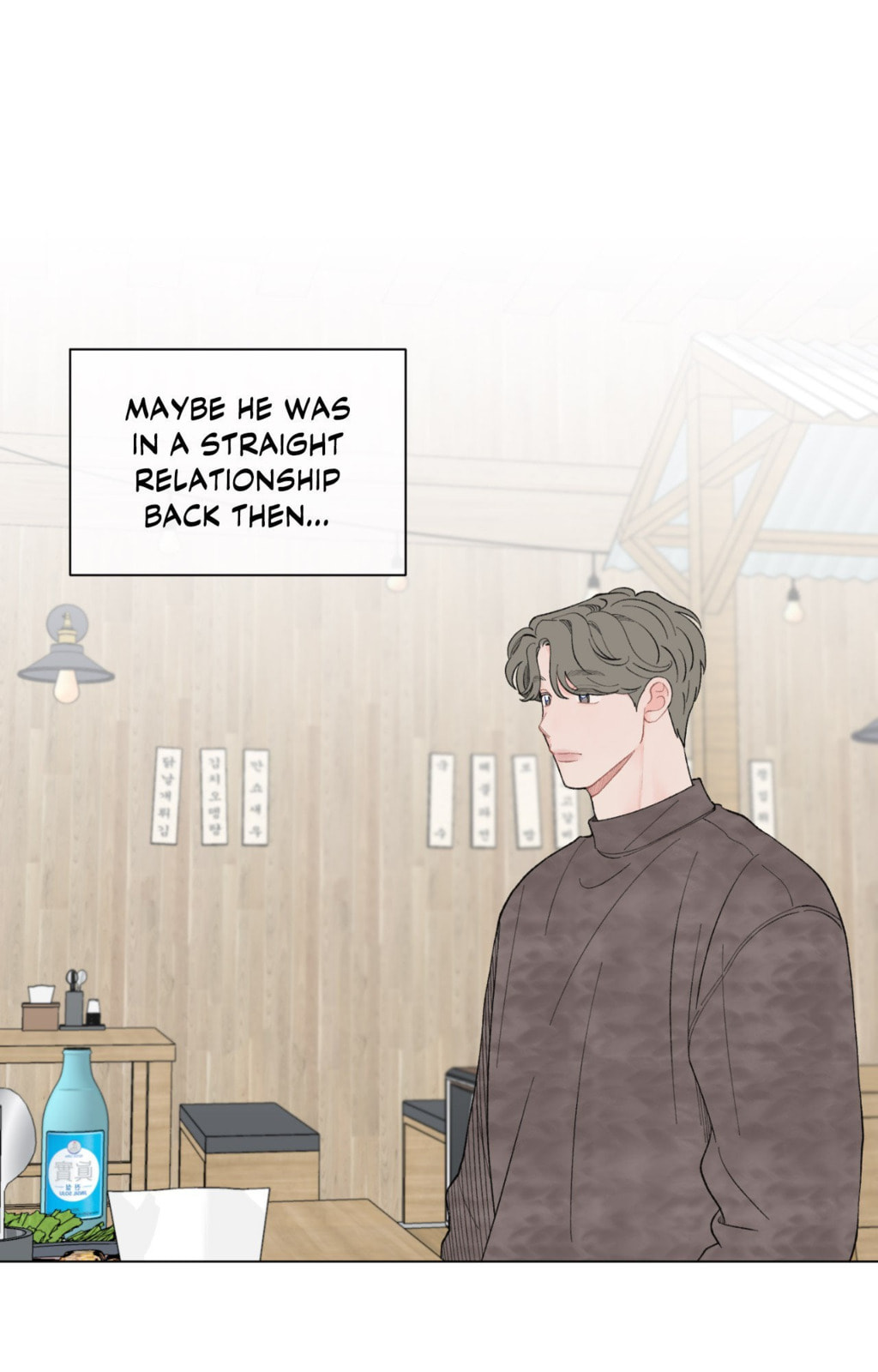 Read To Mend A Heart chapter 59.1 image 28 on Lezhin