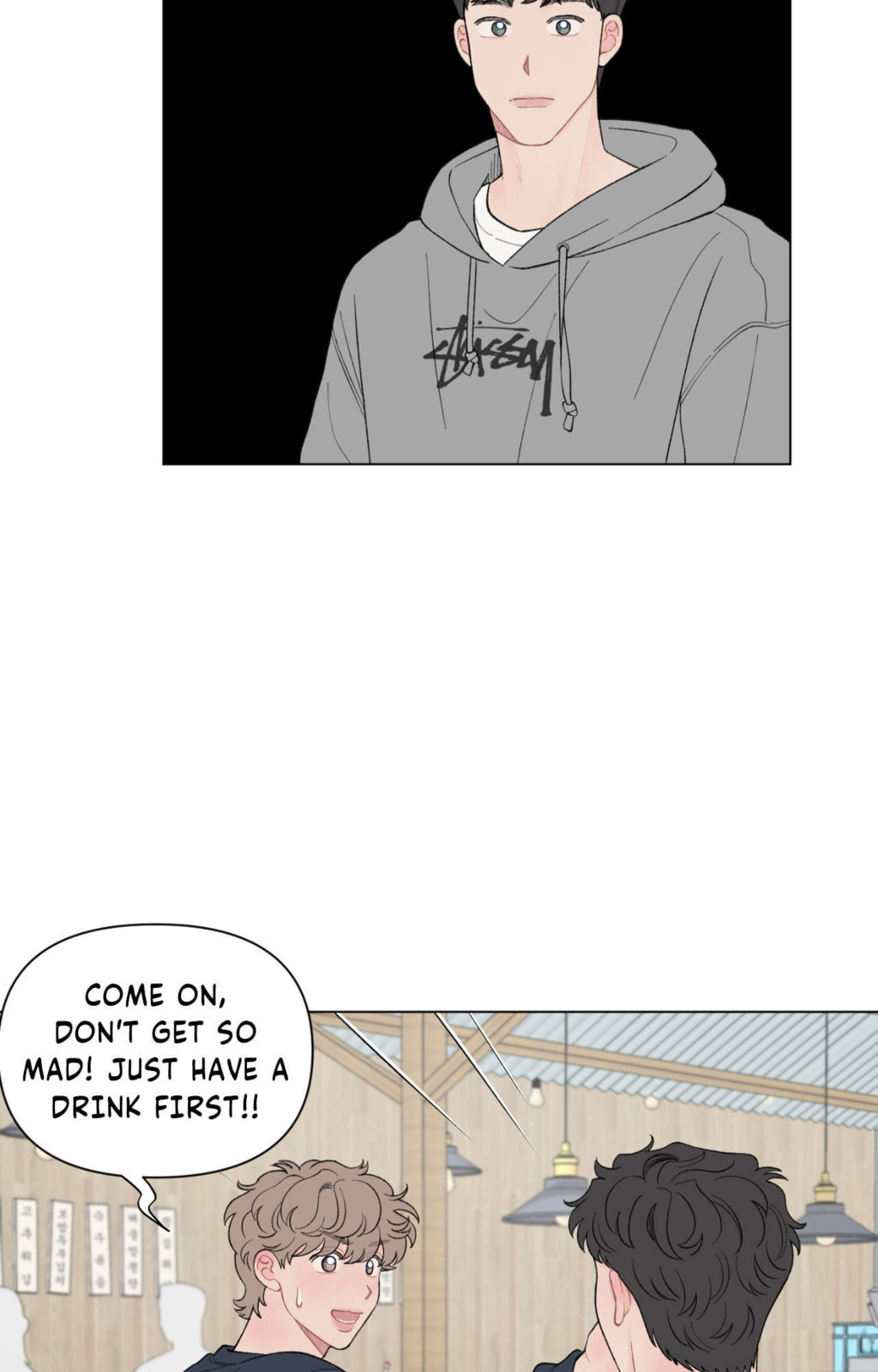 Read To Mend A Heart chapter 59.1 image 32 on Lezhin
