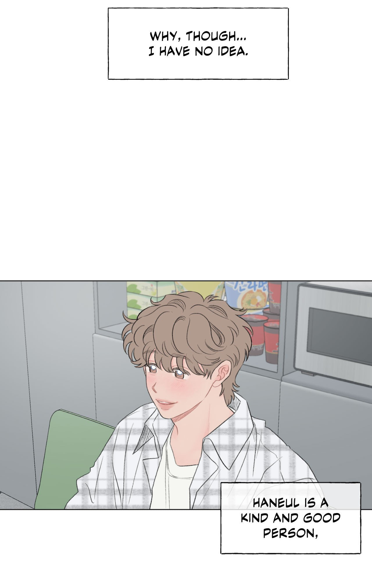 Read To Mend A Heart chapter 75.1 image 15 on Lezhin