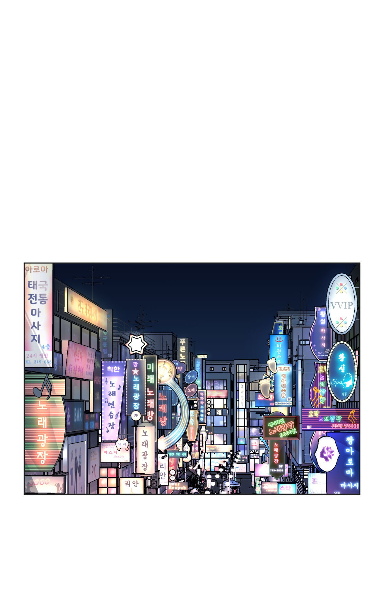 Read To Mend A Heart chapter 75.1 image 46 on Lezhin