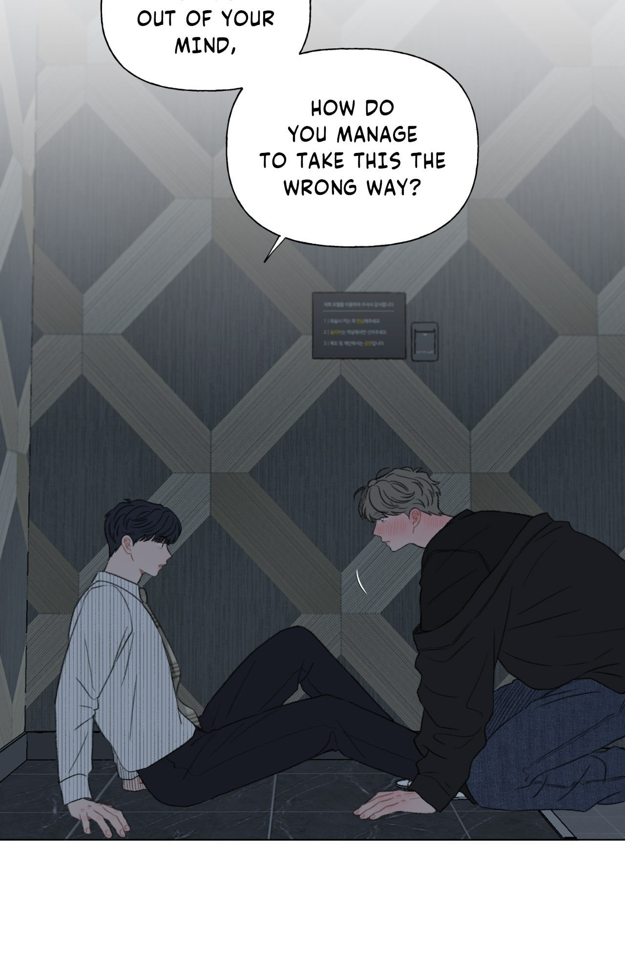 Read To Mend A Heart chapter 75.2 image 49 on Lezhin