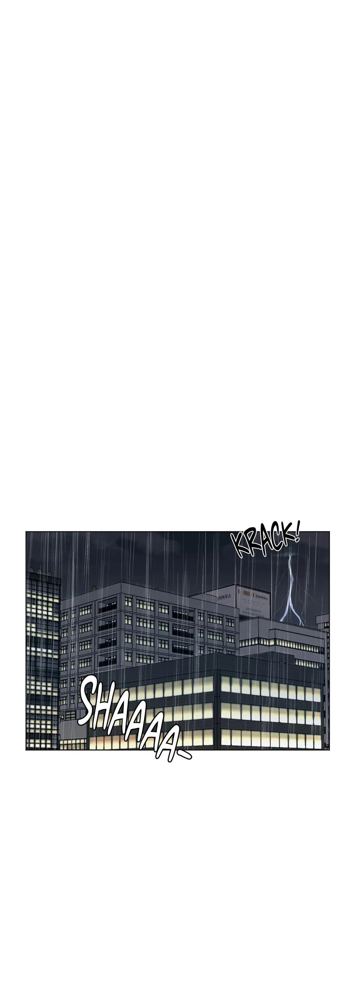 Read To Mend A Heart chapter 83 image 7 on Lezhin