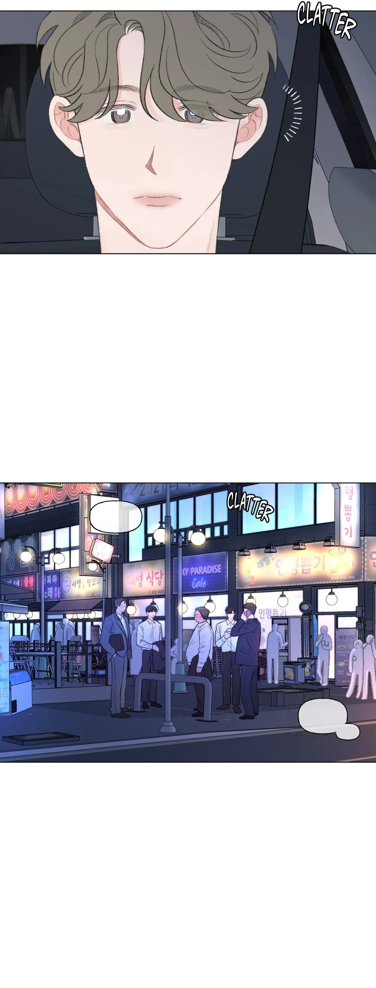 Read To Mend A Heart chapter 87 image 17 on Lezhin