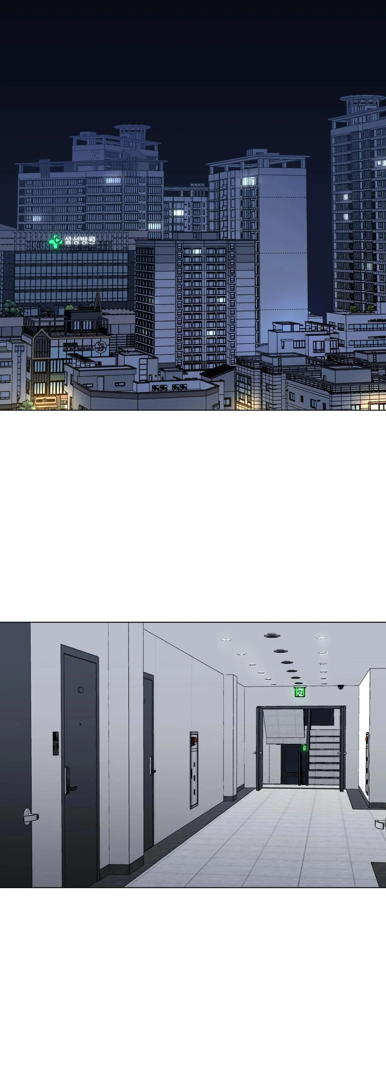 Read To Mend A Heart chapter 90 image 2 on Lezhin