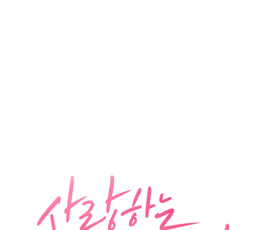 Read To My Beloved Enemy chapter 4 image 27 on Lezhin
