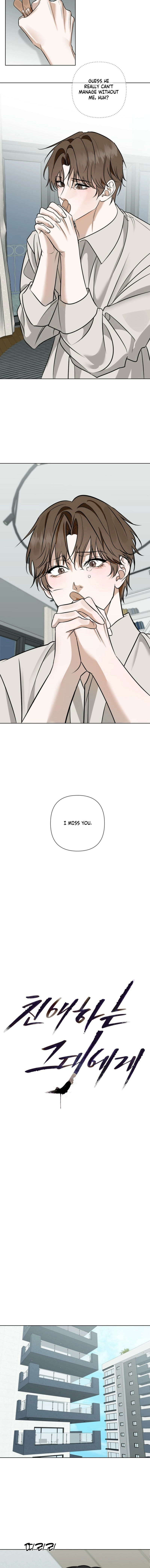 Read To My Beloved chapter 10 image 3 on Lezhin