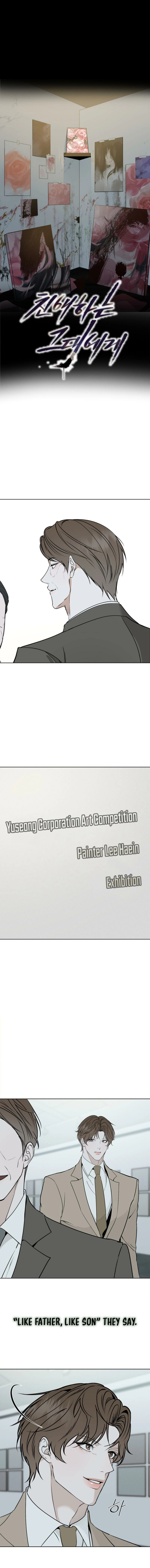 Read To My Beloved chapter 22 image 3 on Lezhin