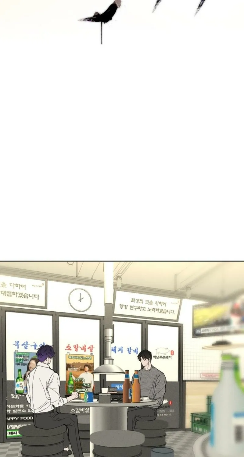 Read To My Beloved chapter 24 image 16 on Lezhin