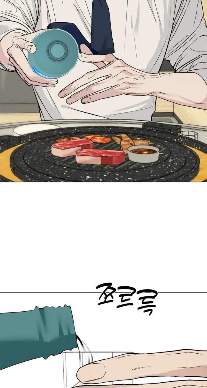 Read To My Beloved chapter 24 image 21 on Lezhin