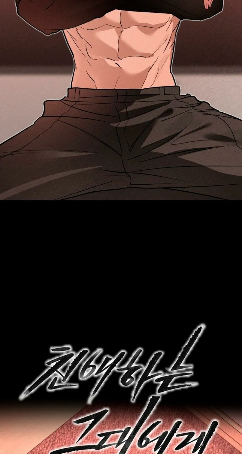 Read To My Beloved chapter 25 image 16 on Lezhin