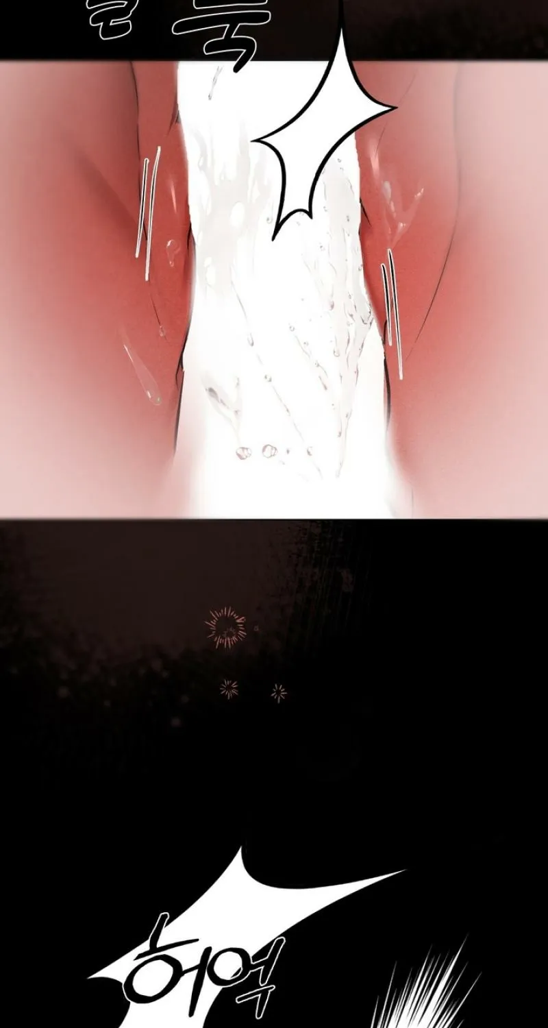 Read To My Beloved chapter 26 image 6 on Lezhin