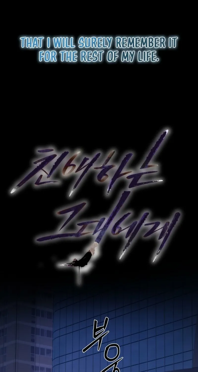 Read To My Beloved chapter 27 image 25 on Lezhin