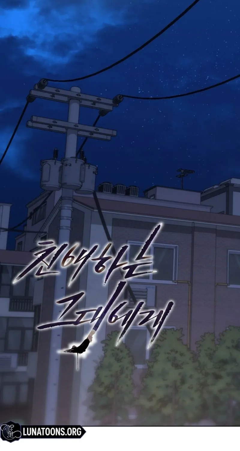 Read To My Beloved chapter 28 image 34 on Lezhin