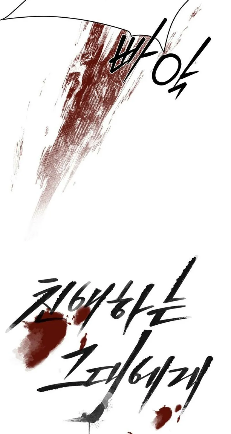 Read To My Beloved chapter 33 image 7 on Lezhin