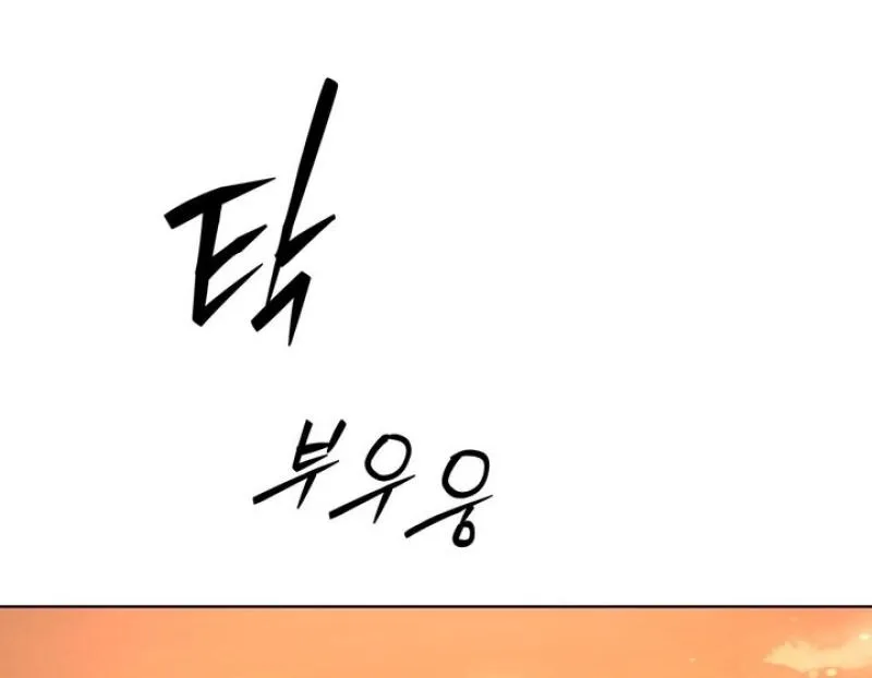 Read To My Beloved chapter 35 image 41 on Lezhin