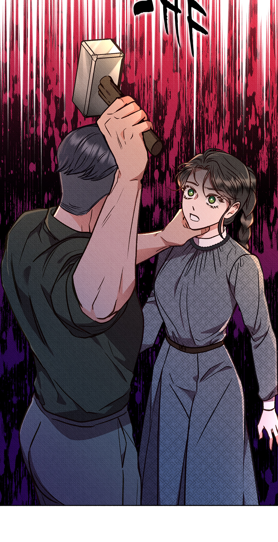 To My Rude Darling with Multiple Personalities Chapter 10 page 16 - 