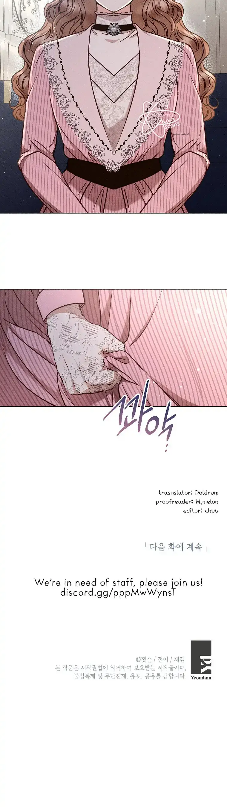 To My Rude Darling with Multiple Personalities Chapter 6 page 22 - 
